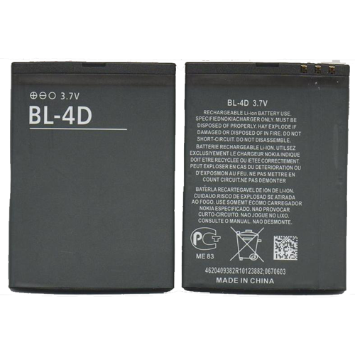 nokia e5 battery